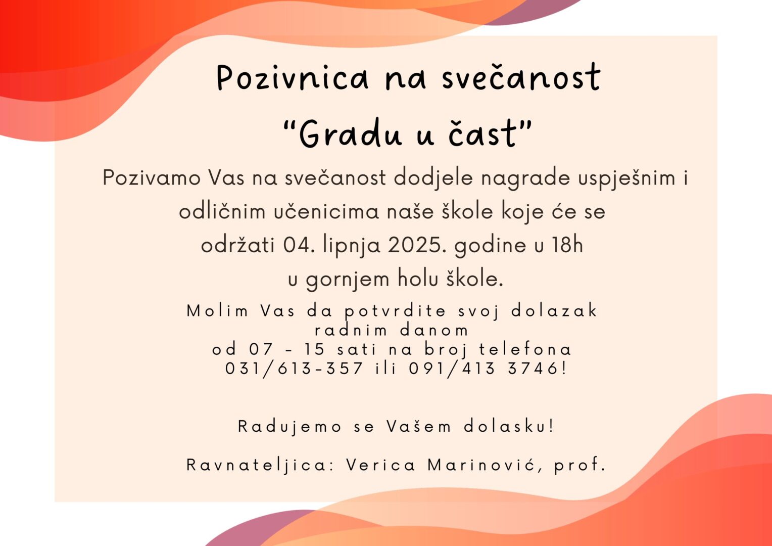 Pozivnica Gradu u čast 2025